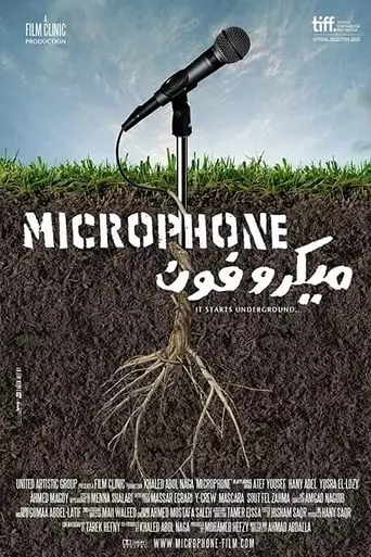 Microphone (2010) Watch Online