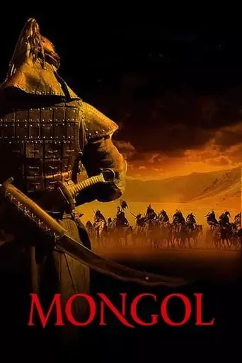 Mongol: The Rise of Genghis Khan (2007) Watch Online