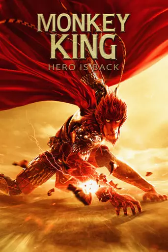 Monkey King: Hero Is Back (2015) Watch Online