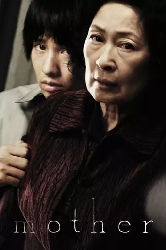 Mother (2009) Watch Online
