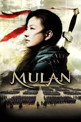 Mulan: Rise of a Warrior (2009) Watch Online