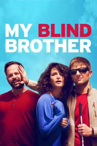 My Blind Brother (2016) Watch Online