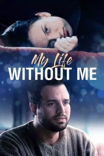 My Life Without Me (2003) Watch Online