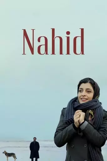 Nahid (2015) Watch Online