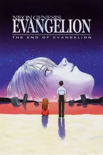Neon Genesis Evangelion: The End of Evangelion (1997) Watch Online
