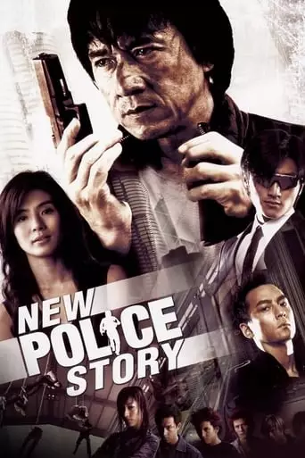 New Police Story (2004) Watch Online
