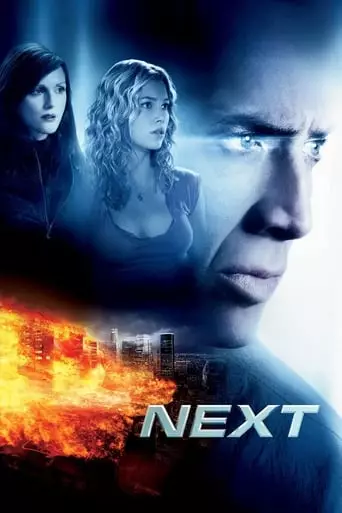 Next (2007) Watch Online