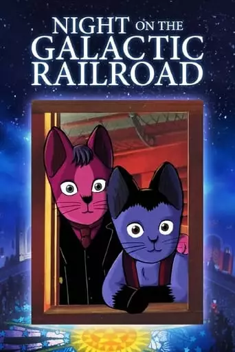 Night on the Galactic Railroad (1985) Watch Online
