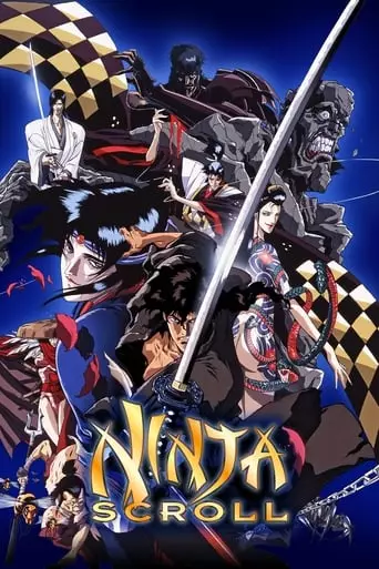Ninja Scroll (1993) Watch Online