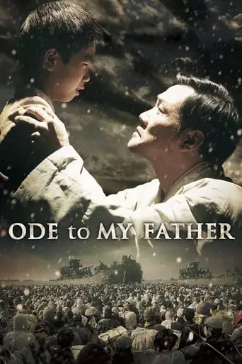 Ode to My Father (2014) Watch Online