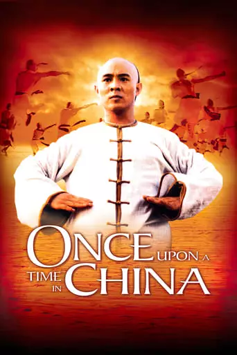 Once Upon a Time in China (1991) Watch Online