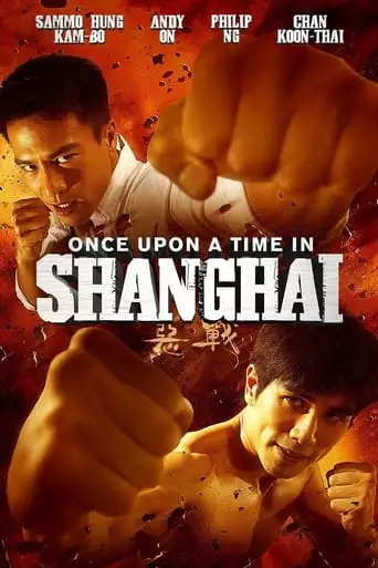 Once Upon a Time in Shanghai (2014) Watch Online