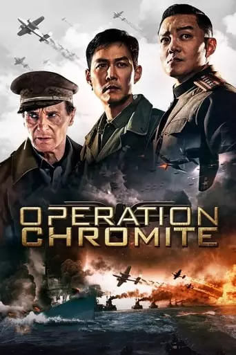 Operation Chromite (2016) Watch Online