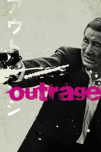 Outrage (2010) Watch Online