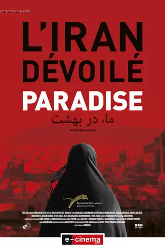 Paradise (2015) Watch Online