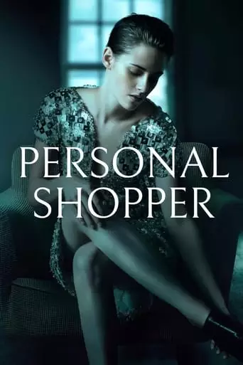 Personal Shopper (2016) Watch Online