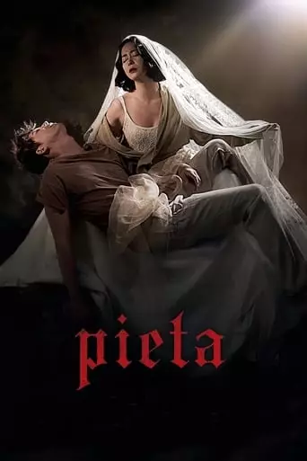 Pieta (2012) Watch Online
