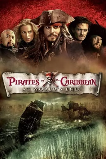 Pirates of the Caribbean: At World's End (2007) Watch Online