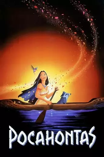 Pocahontas (1995) Watch Online