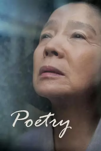 Poetry (2010) Watch Online