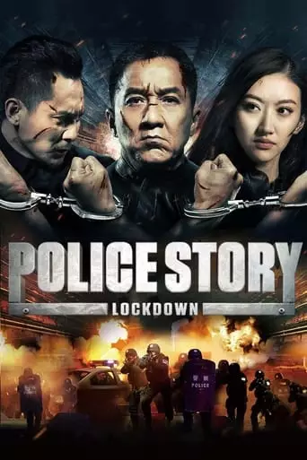 Police Story: Lockdown (2013) Watch Online