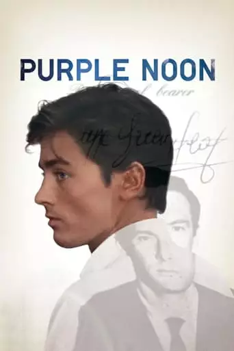 Purple Noon (1960) Watch Online
