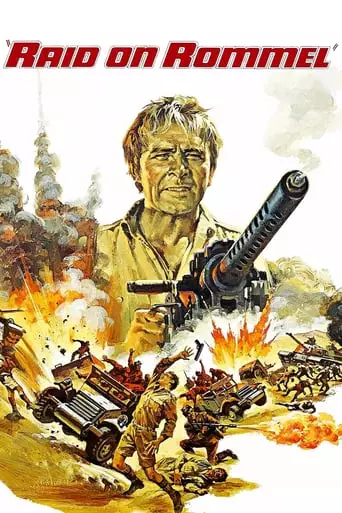 Raid on Rommel (1971) Watch Online