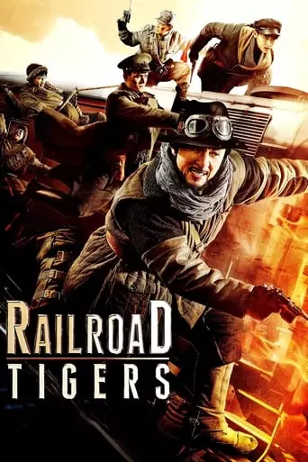 Railroad Tigers (2016) Watch Online