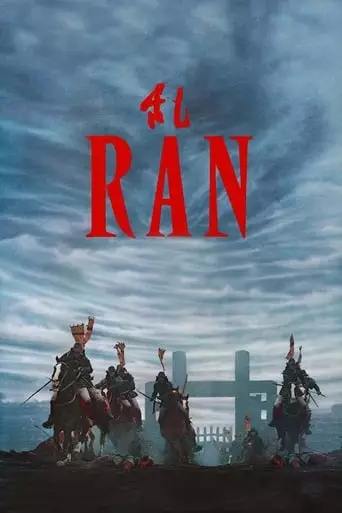 Ran (1985) Watch Online