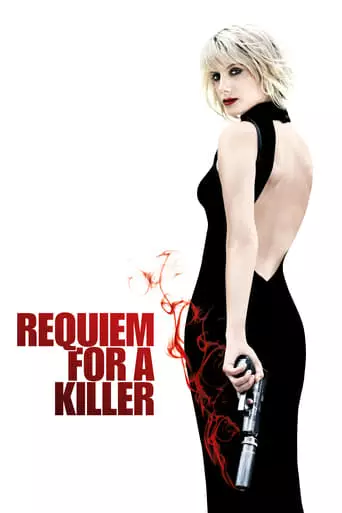 Requiem for a Killer (2011) Watch Online