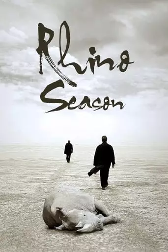 Rhino Season (2012) Watch Online