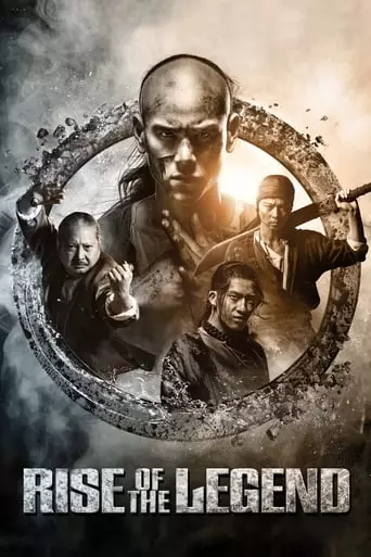 Rise of the Legend (2014) Watch Online