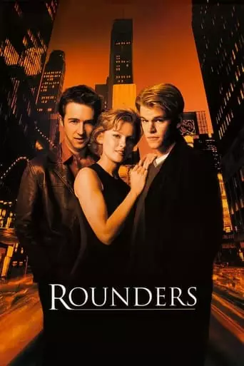 Rounders (1998) Watch Online