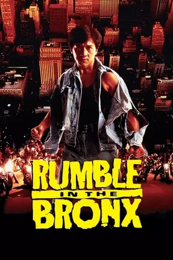 Rumble in the Bronx (1995) Watch Online