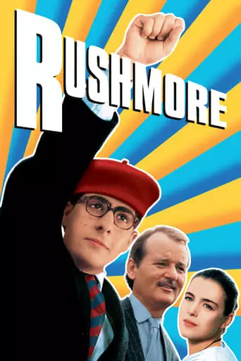 Rushmore (1998) Watch Online