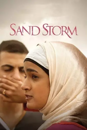 Sand Storm (2017) Watch Online
