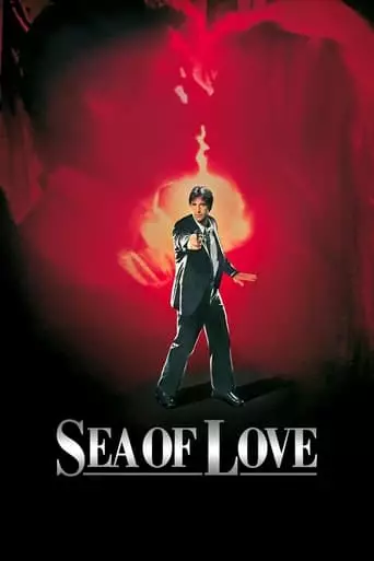 Sea of Love (1989) Watch Online