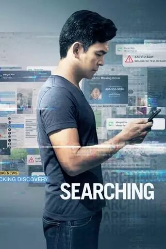 Searching (2018) Watch Online