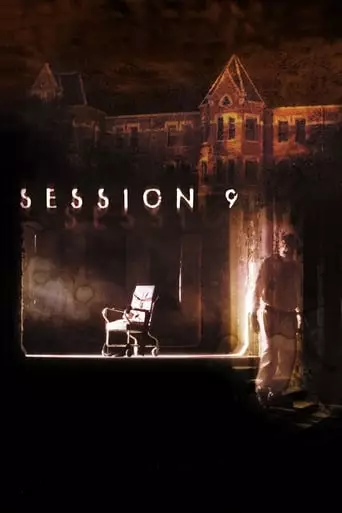 Session 9 (2001) Watch Online