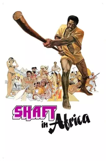 Shaft in Africa (1973) Watch Online