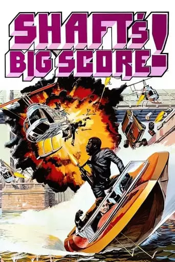 Shaft's Big Score! (1972) Watch Online