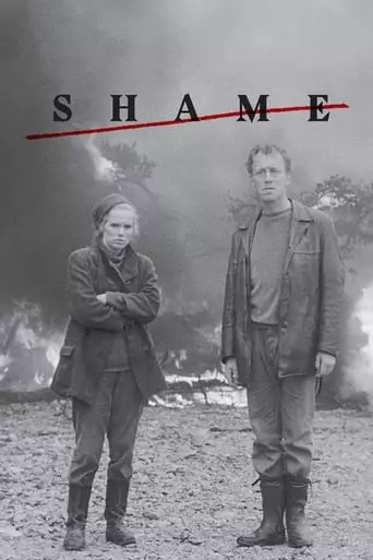 Shame (1968) Watch Online