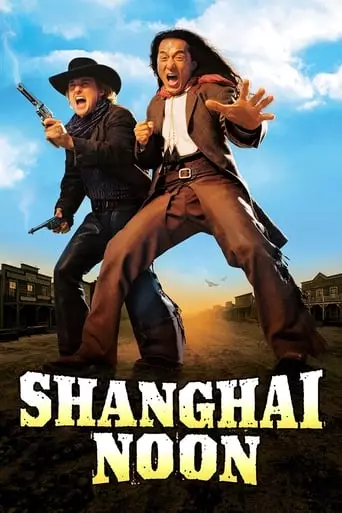 Shanghai Noon (2000) Watch Online