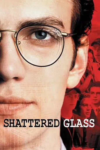 Shattered Glass (2003) Watch Online