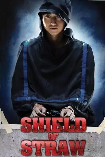 Shield of Straw (2013) Watch Online