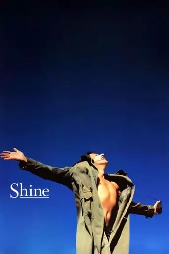 Shine (1996) Watch Online