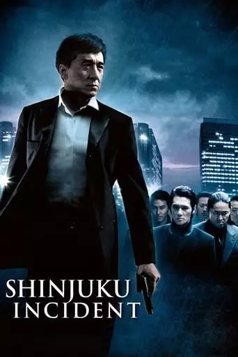 Shinjuku Incident (2009) Watch Online