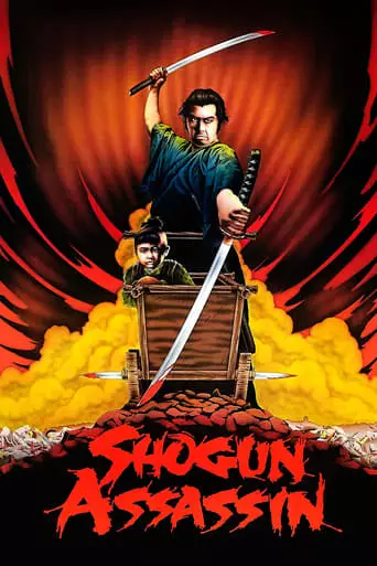 Shogun Assassin (1980) Watch Online