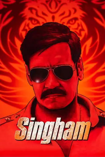 Singham (2011) Watch Online