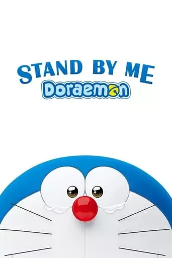 Stand by Me Doraemon (2014) Watch Online